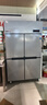 荣事达（Royalstar）四门冰箱商用冷藏冷冻双温冰柜六门大容量冰箱餐饮厨房饭店立式不锈钢保鲜四开门风冷无霜冰箱 经典款 | 四门双温650L【上冻下藏】-15°C 实拍图