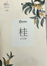 阿迪纳兰桂花定制衣柜香包香袋持久除味留香家用房间室内清新飘香衣服香囊 【超值囤货 到手11件】桂花香包*6+禅茶香包*5 实拍图