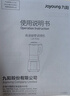 九阳（Joyoung）破壁机家用轻音全自动多功能加热豆浆机果汁机榨汁辅食机1.75L五谷杂粮3-5人用 国家补贴 Y928s 实拍图