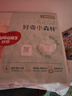 好奇（Huggies）小森林纸尿裤L40片(9-14kg)尿不湿心钻【透氧顶配更低敏】 实拍图