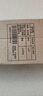 沃尔森LZ02登山杖四脚拐棍老人防滑助行器登山铝合金可伸缩调节手杖 实拍图