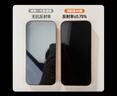 绿联AR康宁膜【反射率≤0.75%|康宁授权】适用iPhone17ProMax钢化膜苹果17ProMax手机膜防摔指纹无尘仓 实拍图