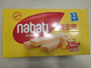 丽芝士（Richeese）Nabati进口奶酪味威化饼干32包512g 休闲零食 早餐下午茶年货礼物 实拍图