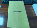 华为智选鸿蒙智选力博得智能声波电动牙刷优漾3 情侣生日礼物学生牙刷深度清洁亮白180天长续航 新年礼物 实拍图