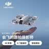 大疆 DJI Neo 掌上Vlog跟拍轻型无人机4K高清露营旅行航拍飞行相机 新手入门mini语音遥控飞机 标准版（无需遥控器） 官方标配 实拍图