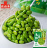 云山半低脂肪毛豆粒1斤 0添加新鲜毛豆仁 速冻锁鲜 半加工蔬菜 实拍图