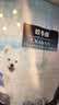 欧卡曼萨摩耶犬专用狗粮大型萨摩小幼犬成犬通用型40斤装 萨摩耶成犬专用粮40斤装 实拍图