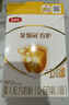 伊利金领冠育护【5倍DHA好脑力】婴儿奶粉1段(0-6个月)400g*1盒 实拍图