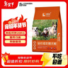 朗亲 狗粮40斤装肉粒双拼拉布拉多边牧德牧成犬专用通用型狗干粮20kg 实拍图