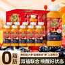 轻上（LIGHT UPPER） 【年货送礼】人参红黑枸杞汁甄选长白山人参植物饮料245ml*10瓶 实拍图