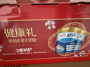 伊利欣活 中老年奶粉 礼盒年货节送礼 营养品 富硒高钙高蛋白 800g*2 实拍图