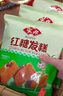 安井红糖发糕 400g*3袋 每袋10块装 家庭装切糕面点 速冻早餐半成品 实拍图