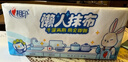 心相印懒人抹布 厨房用纸 抽取式40抽*4包 吸油锁水加厚抹布 干湿两用 实拍图