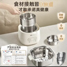 小熊（Bear）煮蛋器 蒸蛋器 自动断电早餐蒸煮一体机 定时预约蒸蛋神器小型一人用 0涂层不锈钢轻食机ZDQ-F12G3 实拍图
