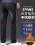 真维斯（Jeanswest）牛仔裤男士2025冬季商务宽松直筒加绒保暖裤男黑色加绒36 实拍图