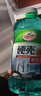 龟牌（Turtle Wax）硬壳玻璃水防冻-42°汽车冬季去油膜雨刮水强力去污2L*2瓶 实拍图