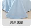 水星儿童三件套牛奶绒母婴a类防静电抗菌学生宿舍床单被套加厚暖绒套件单人150*210cm 实拍图