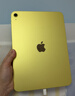 Apple/苹果 iPad11英寸 A16芯片2025年款 平板电脑 (256GB WLAN版/学习办公娱乐)黄色 实拍图