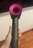 戴森（DYSON）HD15 高速吹风机 Dyson Supersonic 电吹风 负离子 速干护发 多风嘴 送礼推荐 HD15紫红色 实拍图