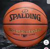 斯伯丁（SPALDING）篮球TF系列7号PU比赛室内外兼用耐磨成人青少年 77-176Y 实拍图
