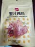 展艺 蜜汁腌料140g 烤翅炸鸡烤肉烧烤料腌肉料调味料 实拍图