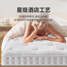 慕思（de RUCCI）乳胶床垫五星级酒店薄款独立弹簧10cm席梦思15cm家用卧室宿舍软垫 五星A款/10cm厚(适中单面-卷包发货) 1800mm*2000mm 实拍图