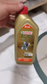 嘉实多（Castrol）极护智E版 全合成机油 润滑油 0W-40 SP A3/B4 1L 汽车保养 实拍图
