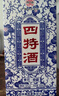 四特酒 青花窖藏 特香型白酒 50度 500ml*6瓶 整箱装 实拍图