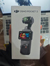 大疆 DJI Osmo Pocket 3 标准版 一英寸口袋云台相机 OP灵眸手持数码相机 旅游vlog 便携美颜摄像 实拍图