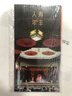 【赠主题红包】 什么是重庆 这里是中国 区域地理系列 星球研究所著 8D魔幻之都 重庆 中信出版社科普图书推荐读本 实拍图
