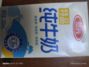 三元纯牛奶250ml*24盒北京限定（原特品） 年货礼盒 新老包装随机发货 实拍图