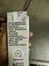 伊利纯牛奶苗条装 200ml*24盒 暖冬礼盒装 实拍图