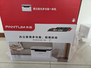 奔图（PANTUM）M1 lite激光打印机家用办公三合一 学生作业手机无线打印打卷子 办公室打印复印扫描一体机 实拍图