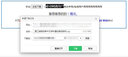 中国知网博硕士论文期刊会员充值卡包年月中文英文文献下载知网账号帐号 中英文会员370天 实拍图