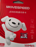 移速（MOVE SPEED）JOY联名款64GB TF（MicroSD）存储卡U3 V30 A1 C10手机平板高速内存卡行车记录仪监控摄像头游戏机 实拍图