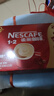 雀巢（Nestle）【樊振东同款】1+2原味低糖*速溶咖啡三合一冲调饮品30条450g 实拍图