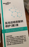 医用精华液械字号收缩毛孔粗大修复细致去黑头粉刺闭口男士女士祛痘印黑色素沉淀控油淡化痘印痘坑透明质酸钠 实拍图