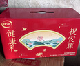 伊利中老年高钙低脂富硒奶粉礼盒 年货节送礼 中老年奶粉 营养 850g*2 实拍图