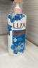 力士（LUX）(LUX)沐浴露 闪亮冰爽 沁爽香氛 爽肤香氛沐浴乳1000g留香 实拍图