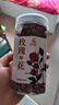 杞利元 玫瑰花60g 平阴胎玫瑰花茶 精选无硫玫瑰干花滋润养生茶 实拍图