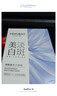 美肤宝虾青素小钻石面膜25g*5片黯哑肌温和焕亮敏肌面膜贴母亲节礼物 实拍图