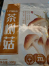 十月稻田 茶树菇 200g 未开伞 高蛋白 汤鲜肉滑 菌菇干货 炒菜煲汤火锅 实拍图