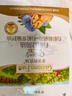 爷爷的农场有机核桃油亚麻籽油辅食油63ml*2 凉拌热炒礼盒 赠婴儿宝宝辅食谱 实拍图