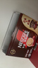 雀巢（Nestle）【樊振东同款】1+2特浓低糖*速溶咖啡三合一冲调饮品30条390g 实拍图