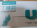 稳健一次性食品用丁腈手套洗碗家务耐油耐酸碱加厚M码中号100只/盒 实拍图