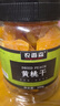 农香森 黄桃干果脯500g罐装桃肉水果干散装桃片蜜饯桃脯办公室零食 实拍图
