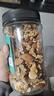 京东京造混合坚果果干罐装500g 休闲零食每日坚果核桃扁桃腰果仁 实拍图