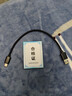 Type-C手机数据线10A快充适用华为荣耀小米魅族VIVOPPO车载平板通用闪充电线 绅士黑【1条装】 0.25米 实拍图