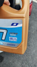 高德润达全合成机油汽车保养汽机油润滑油 N7系列 SN级 5w-20 4L 京东养车 实拍图