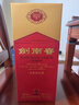 剑南春水晶剑 52度 558ml*6瓶 整箱装 浓香型白酒 加量不加价 年货送礼 实拍图